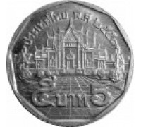 Таиланд 5 бат 1988-2008