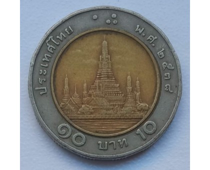 Таиланд 10 батов 1988-2008
