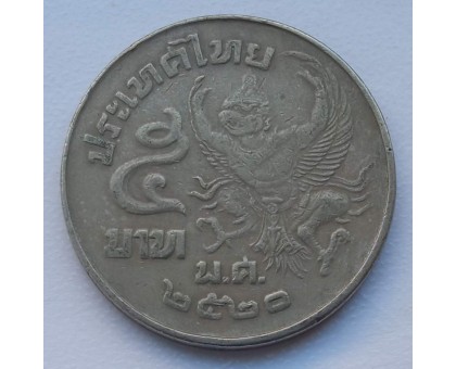 Таиланд 5 бат 1977-1979
