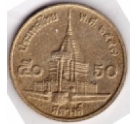 Таиланд 50 сатангов 1987-2008