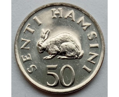 Танзания 50 центов 1988-1990