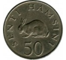 Танзания 50 центов 1966-1984