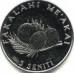 Тонга 5 сенити 2002-2005