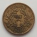 Тунис 50 сантимов 1941