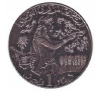 Тунис 1 динар 1996-2013