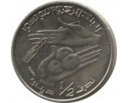 Тунис 1/2 динара 1996-2013