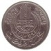 Тунис 5 франков 1954-1957