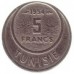 Тунис 5 франков 1954-1957