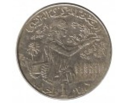 Тунис 1 динар 1988 - 1990