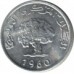 Тунис 1 миллим 1960