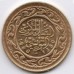 Тунис 50 миллимов 1960-2009