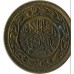 Тунис 10 миллимов 1960 - 2008