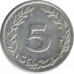 Тунис 5 миллимов 1960-1996