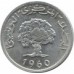 Тунис 5 миллимов 1960-1996