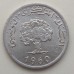 Тунис 2 миллим 1960