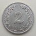 Тунис 2 миллим 1960