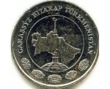 Туркменистан 1 тенге 2009