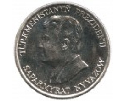 Туркменистан 50 тенге 1993