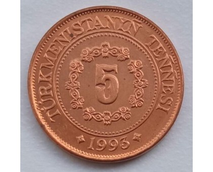 Туркменистан 5 тенге 1993