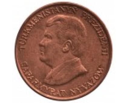 Туркменистан 10 тенге 1993