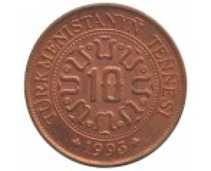 Туркменистан 10 тенге 1993