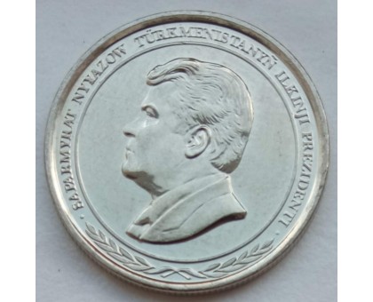 Туркменистан 500 манат 1999