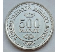 Туркменистан 500 манат 1999