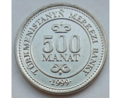 Туркменистан 500 манат 1999