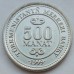 Туркменистан 500 манат 1999