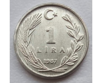 Турция 1 лира 1985-1989
