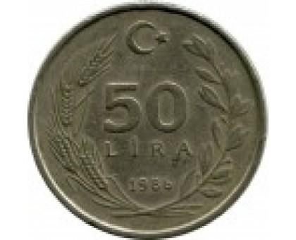 Турция 50 лир 1984-1987