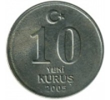 Турция 10 новых курушей 2005-2008