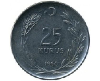 Турция 25 курушей 1960-1966