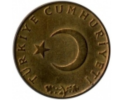 Турция 10 курушей 1958-1968