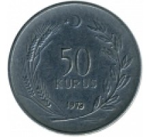 Турция 50 курушей 1971-1979