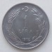 Турция 1 лира 1967-1980
