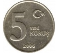 Турция 5 новых курушей 2005-2008