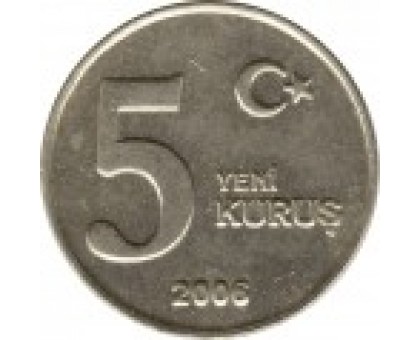 Турция 5 новых курушей 2005-2008