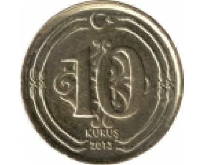 Турция 10 курушей 2009-2021
