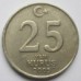 Турция 25 новых курушей 2005-2008
