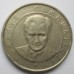 Турция 25 новых курушей 2005-2008