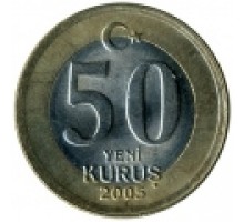 Турция 50 новых курушей 2005-2008