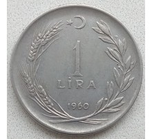 Турция 1 лира 1959-1966