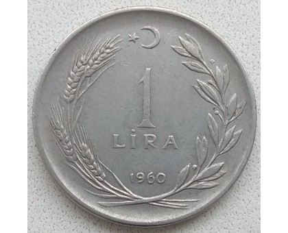 Турция 1 лира 1959-1966