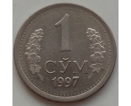 Узбекистан 1 сум 1997
