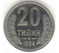 Узбекистан 20 тийин 1994