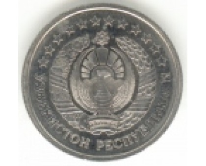 Узбекистан 20 тийин 1994