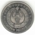 Узбекистан 20 тийин 1994