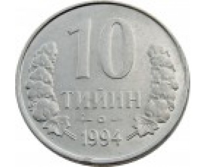 Узбекистан 10 тийин 1994