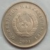Узбекистан 10 сум 2001